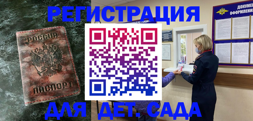 временная регистрация поиск в Тейково