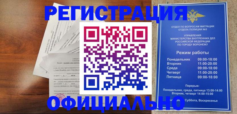 прописка поиск в Тейково