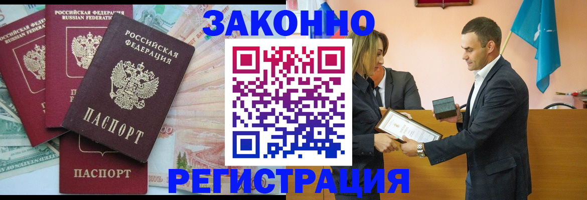 пропишу в квартире в Тейково